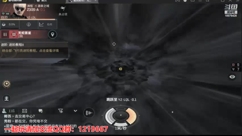 【2021-08-13 23点场】永恒YonHen：EVE、星战前夜！