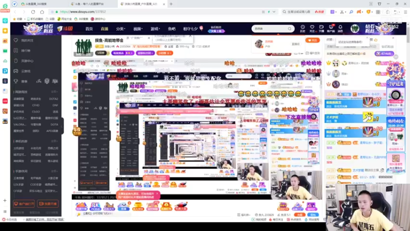 【2021-08-13 23点场】洪湖小肖：摸鱼-高能地带会爆户吗？