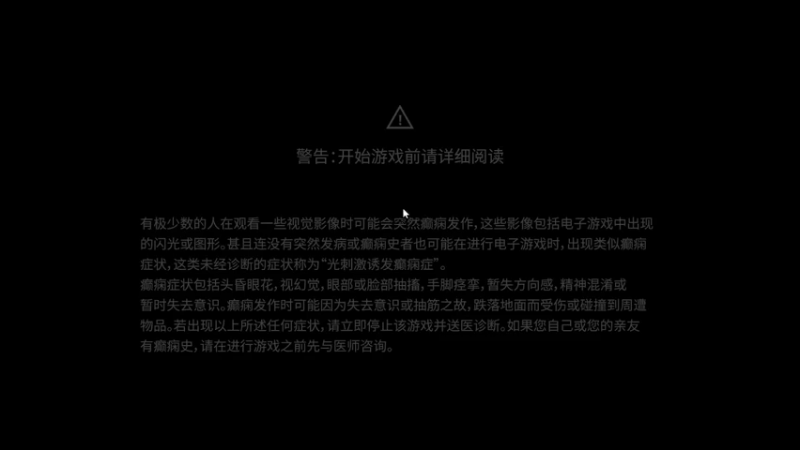 【2021-08-14 16点场】胖子罗格：刺客信条英灵殿 AC Valhalla