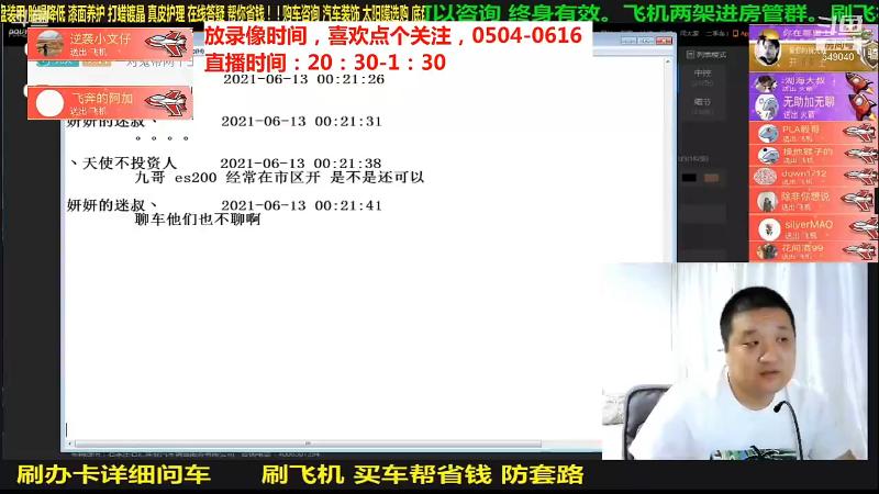 【汽车】九江008的精彩时刻 20210814 15点场