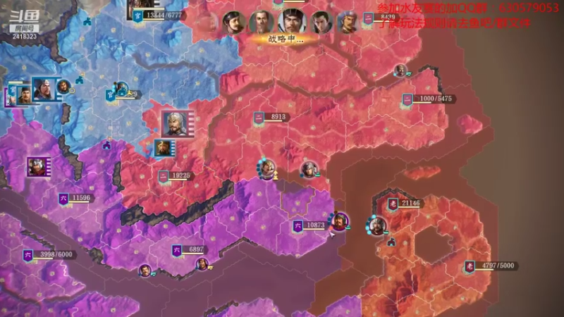 【2021-08-13 23点场】兰色星空123：三国志14水友赛第三赛季第十场