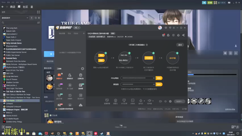 【2021-08-13 20点场】星星弟弟ovo：宁红叶想给自己穿件新衣服