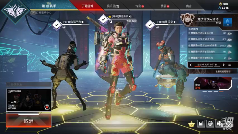 【2021-08-12 00点场】屏边队长：白天播永劫无间，晚上播视频