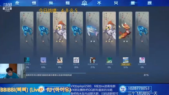 【eStarPro易老湿】三星凯六魏六战惜败