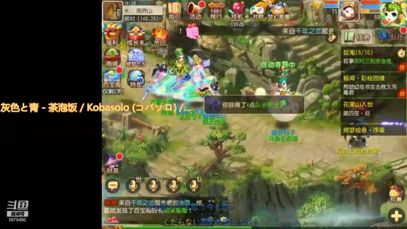 【2021-08-13 17点场】云亦弦：梦幻手游2021年依旧精彩