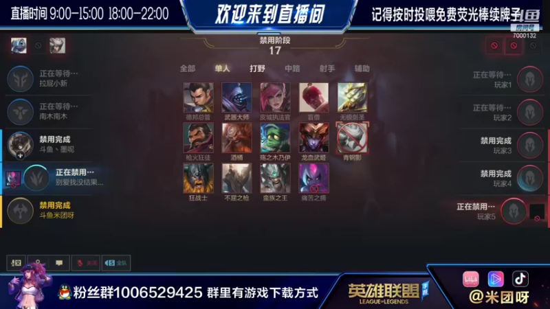 【2021-08-11 08点场】米团呀：高质量钻石火盾卡特