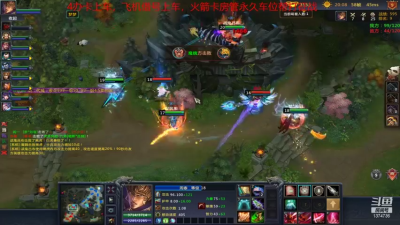 【风起菜菜 梦三国2】2021-08-13 20:20:06-2021-08-13 20:30:57
