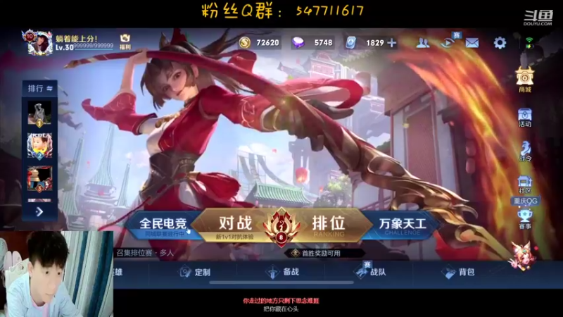 【2021-08-13 19点场】怪兽陳：猜猜看 ~谁才是峡谷之王