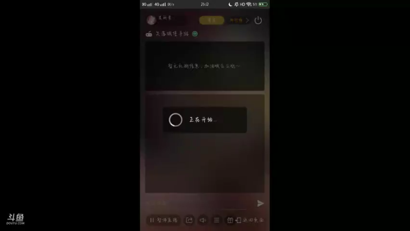 【2021-08-13 23点场】麦丽素叮叮：【失落城堡】萌新主播~