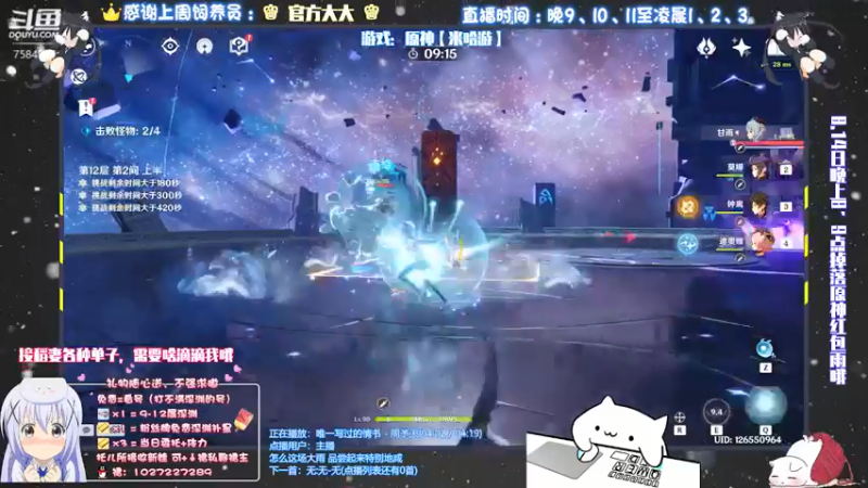 【2021-08-14 00点场】Corgi酱紫：“小”萌新欢迎来提问嗷