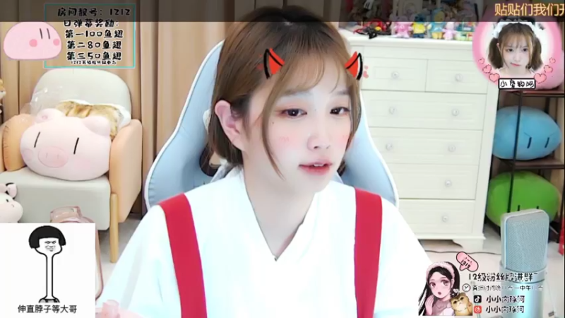 【2021-08-14 00点场】小肉球阿：爱笑的女孩运气不会差 5587551