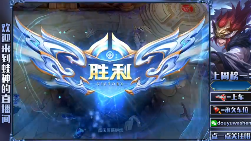 【2021-08-14 19点场】小小青蛙笑i：今晚找斗鱼小姐姐一起玩游戏