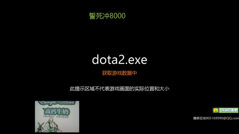 【2021-08-14 09点场】ok林仔：你懂1号位吗？