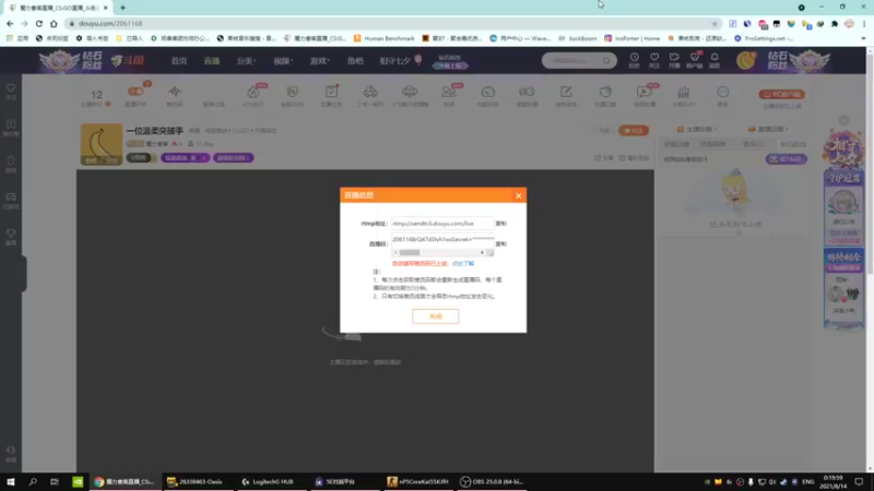 【2021-08-14 00点场】魔力香蕉：一位温柔突破手