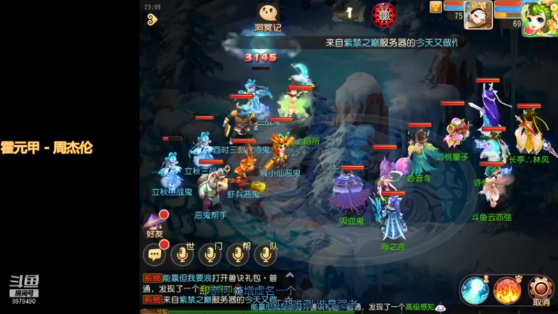 【2021-08-13 23点场】云亦弦：梦幻手游2021年依旧精彩
