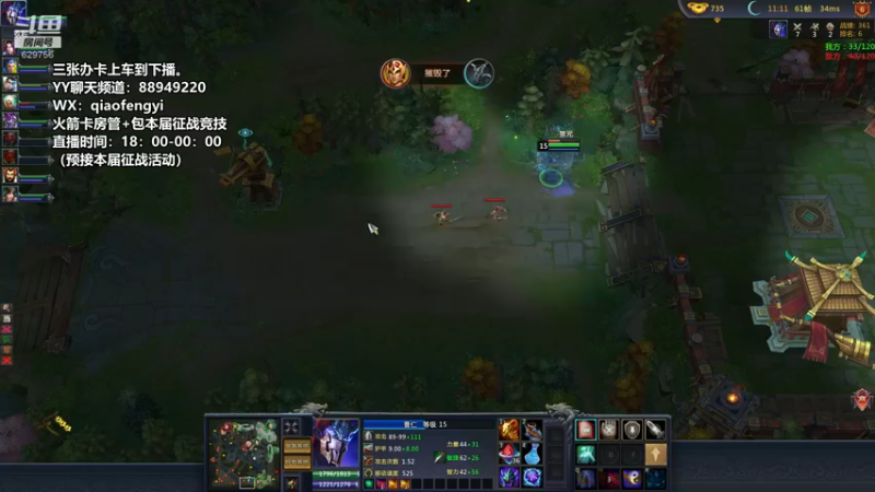 【CooL丶毅宝 梦三国2】2021-08-14 20:35:20-2021-08-14 20:50:22