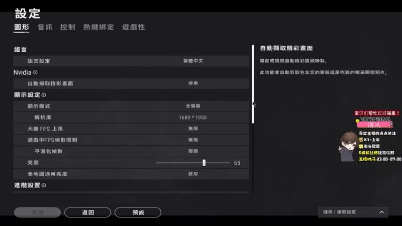 【2021-08-14 03点场】石头欧巴iii：轻语集团：roll点地板砖石头头！