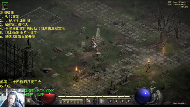 【2021-08-14 11点场】AC绅士向：话痨绅：最新团本排名 破事一箩筐