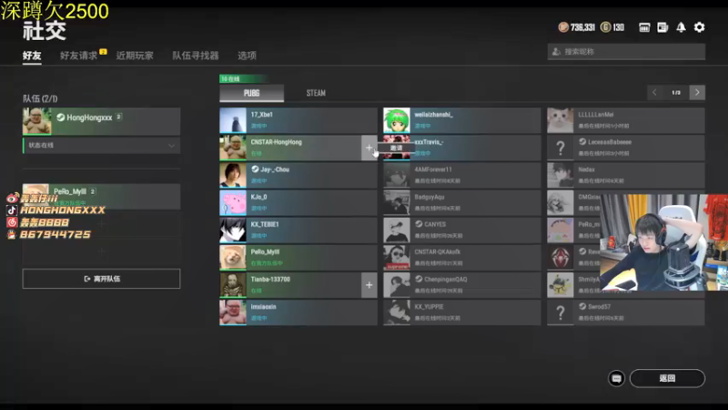【2021-08-12 23点场】轰轰仔：轰轰：今天的分数！！！！