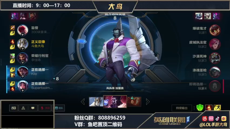 【2021-08-13 02点场】大鸟Irelia：跟陈迷无敌下路冲第一