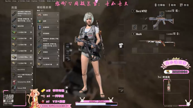 【2021-08-13 20点场】吴小迪同学：✨播会PUBG，快来挨打啦·