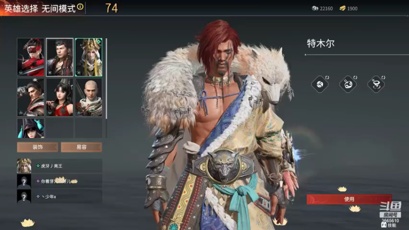 【2021-08-08 23点场】丶少年x：不懂就问知无不言