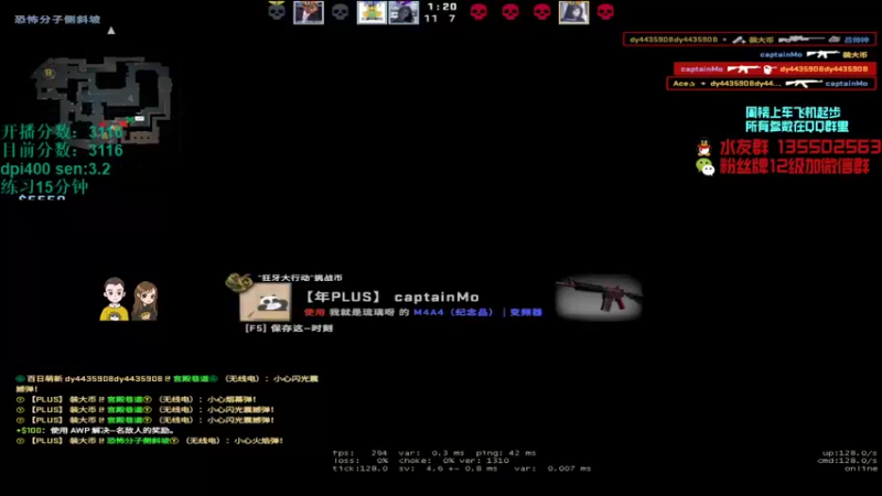 【2021-08-11 23点场】可可爱爱c2h：〖c2h〗优先匹配第二 PL绝不摆烂！