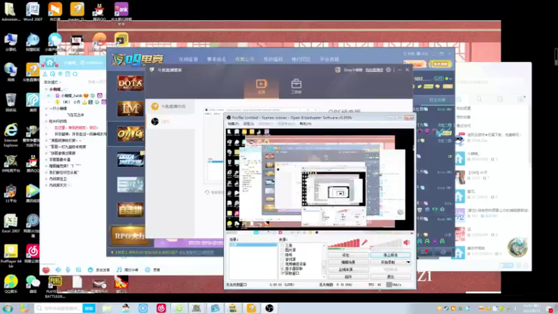 【2021-08-14 16点场】Dota小蝴蝶：新模式双大招omg！刺激！