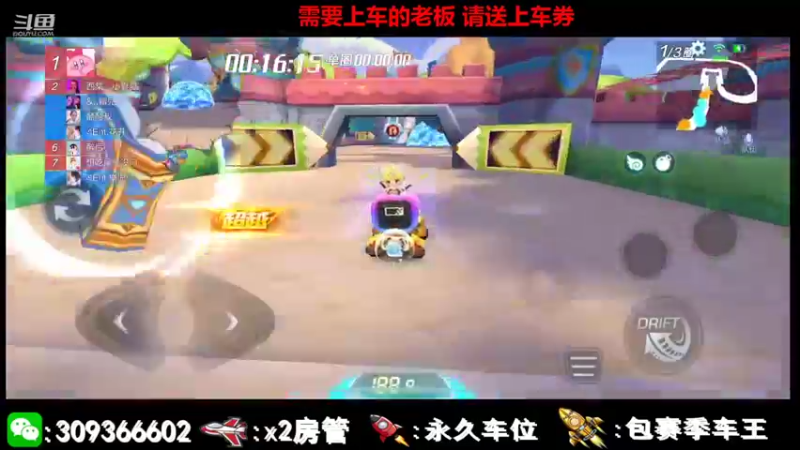 【2021-08-11 20点场】莱斯o：钻粉=真爱粉！！！