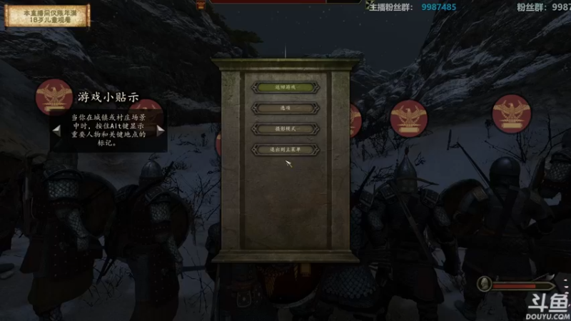 【2021-08-13 18点场】店長推薦OnePunchKen：【店长推荐】秃子主播的中老年直播间