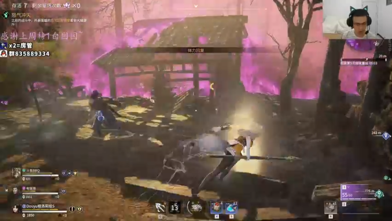 【2021-08-13 23点场】格洛莉娅S：晚上正常播~