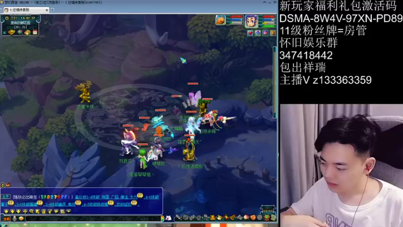 【2021-08-13 14点场】梦幻你波哥：七夕祥瑞出出出