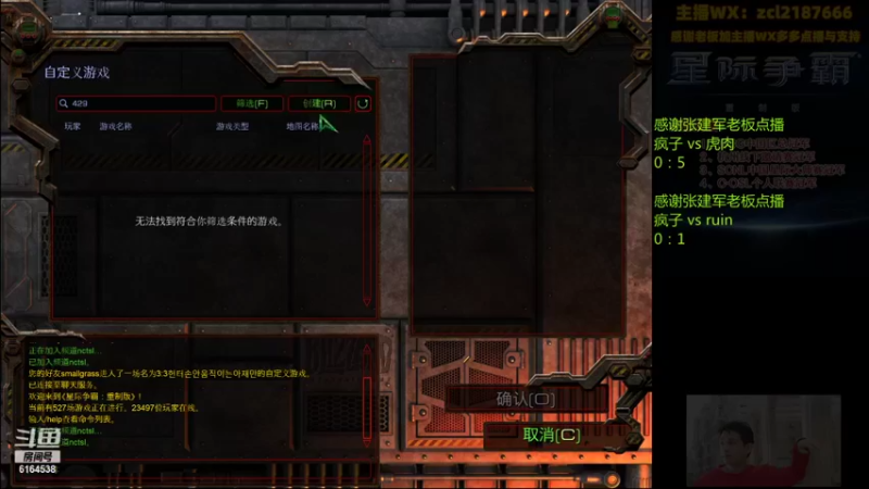 【2021-08-11 00点场】Svs_fengzi：Svs_fengzi的直播间