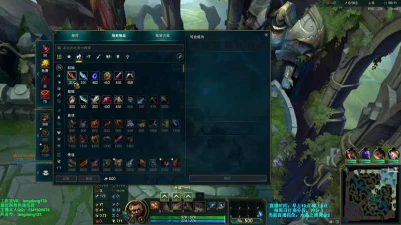 浪灯丶 英雄联盟：精彩对局，主播拿下20杀，轻松取胜