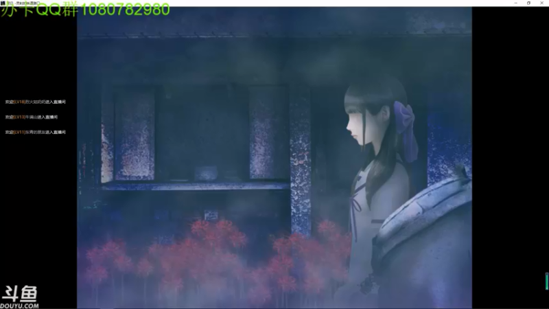 【2021-08-14 04点场】咸鱼超人小D：日本新恐怖游戏~