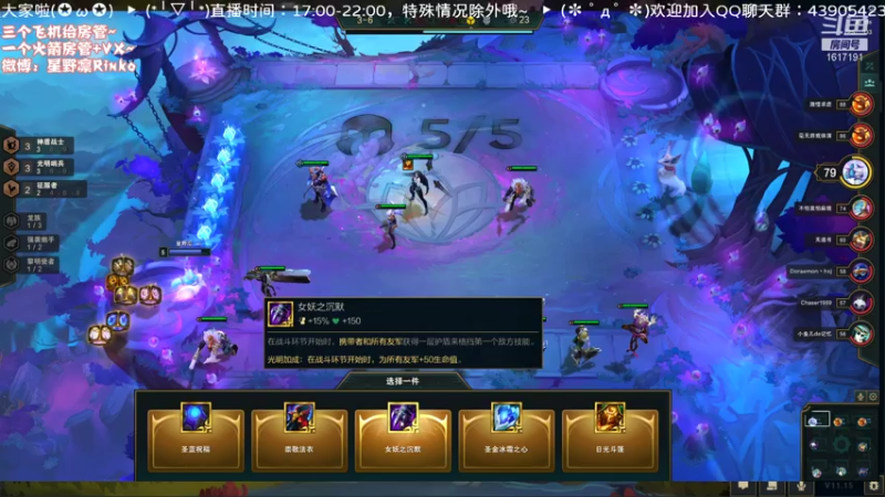 【2021-08-04 20点场】星野凛丶：勤劳的凛子开播啦！！（*╹▽╹*)