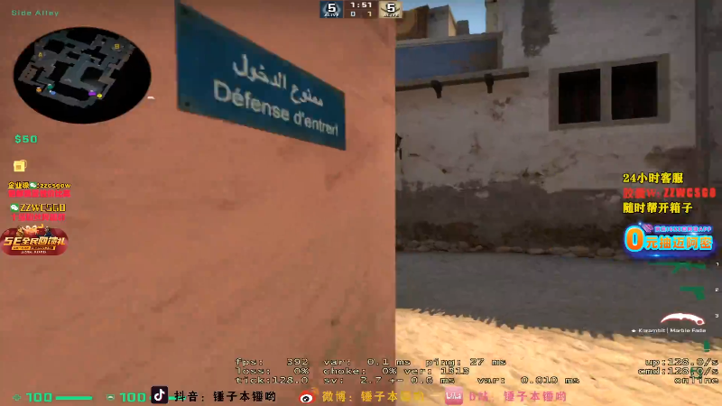 【CS:GO】CSGO解说伟伟的精彩时刻 20210814 23点场