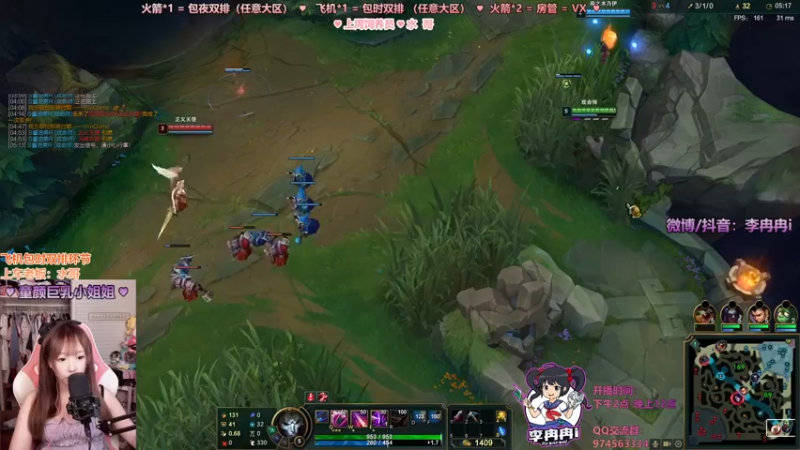 【2021-08-13 23点场】李冉冉i：♥峡谷之巅单排♥官方认证戏命师