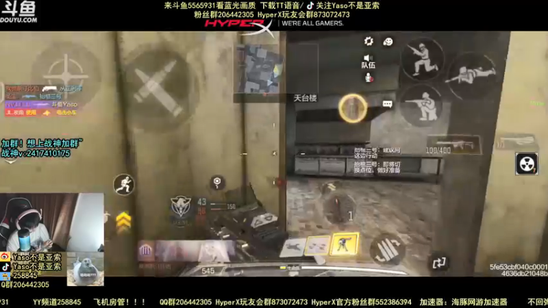 【2021-08-09 21点场】Yaso不是亚索：【Yaso】上海川沙一鸽排位,金皮