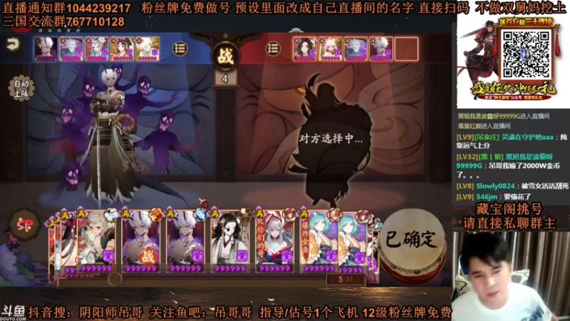 【2021-08-13 21点场】丶吊哥哥：吊哥：过十二点抽卡啦！