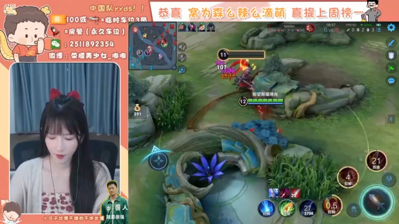 【嘟小姐的峡谷之旅】360