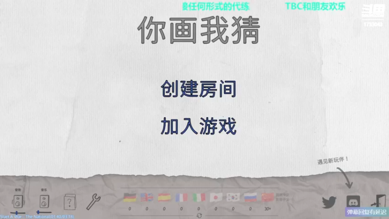 【2021-08-13 18点场】元气少女洞洞拐：【匕首岭】周末KLZ