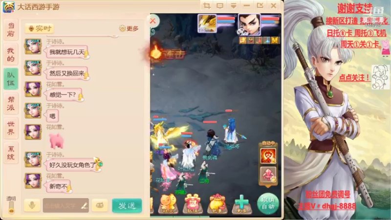 【2021-08-11 21点场】黑糖真猪：愿你有所收获