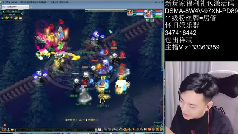 【2021-08-14 18点场】梦幻你波哥：从0开始0充值冲刺