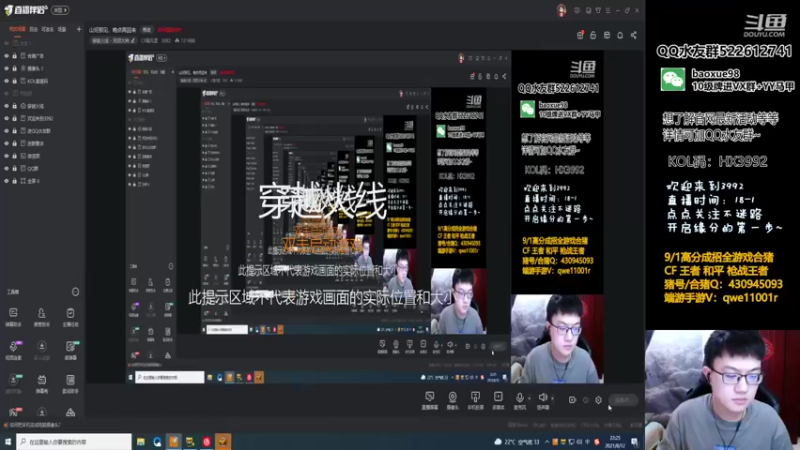 【2021-08-12 22点场】CF暴风雪：干干干！！！！！！