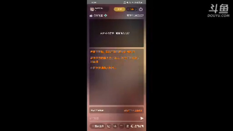 【2021-08-13 15点场】somebodye1zz：Exynos的直播间