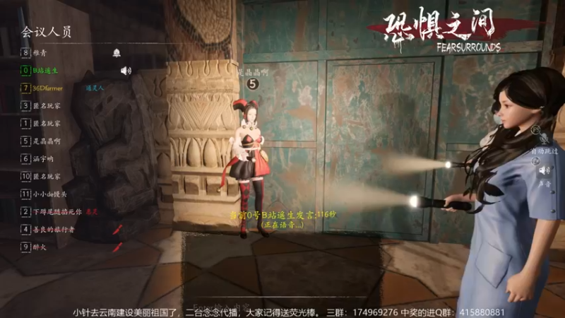 【2021-08-14 17点场】DouyuTV小琛：小琛：记得上交荧光棒