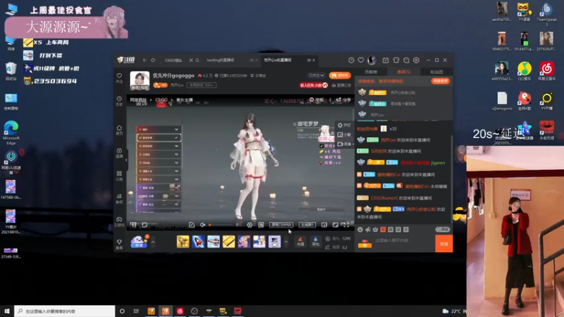 【2021-08-13 12点场】思洁是个爱哭鬼：早起的思洁没虫吃~有车位