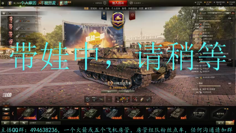 【2021-08-14 14点场】暗夜幽霊：幽霊：开始升级永久保留的车车