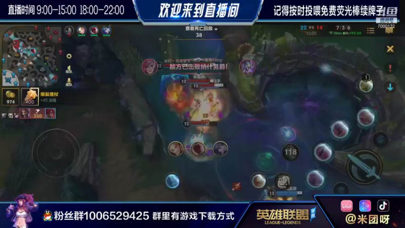 【2021-08-10 22点场】米团呀：微信翡翠局带粉无敌卡特